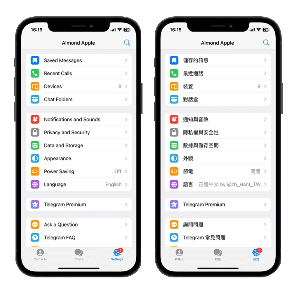 Telegram iOS 中文版客户端预览